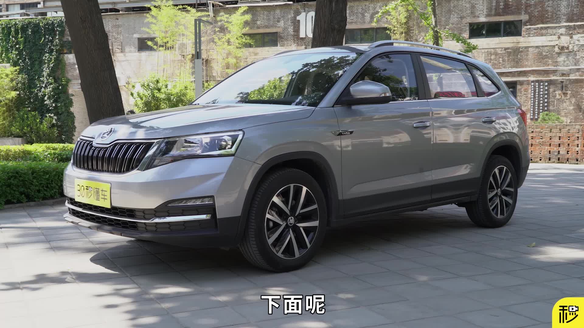 12万最值大众SUV？斯柯达柯米克动态视频测试