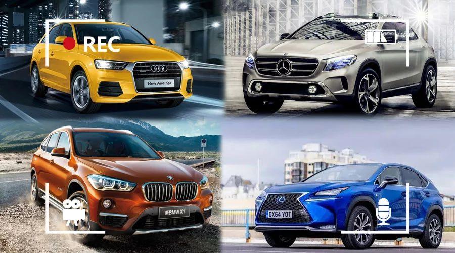 入门版豪华SUV，奔驰GLA 宝马X1 奥迪Q3 雷克萨斯NX，该怎么选？