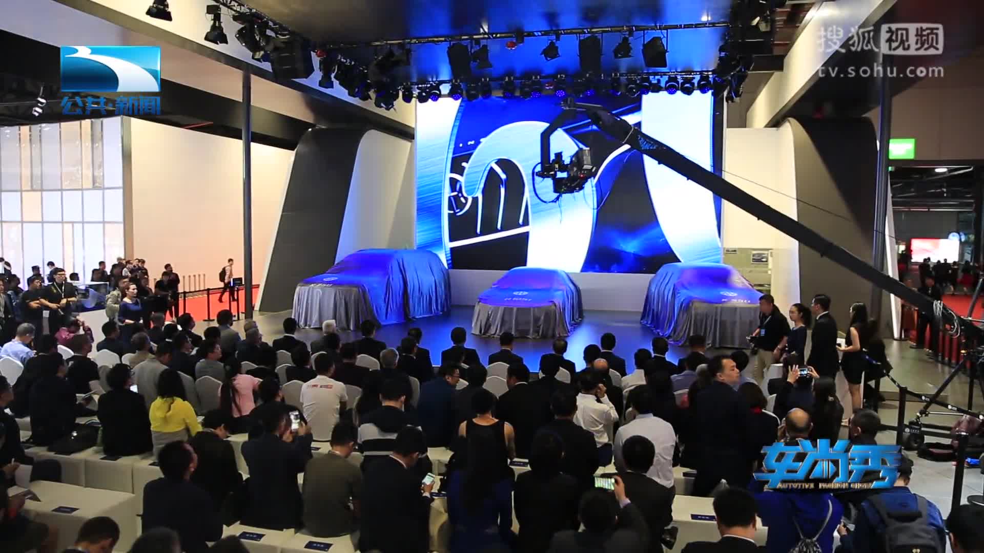 正道三款纯电动概念车“惊艳”亮相上海车展
