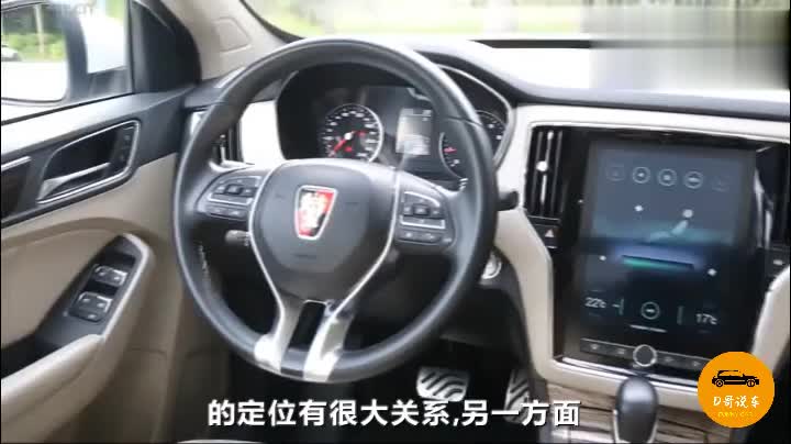 等了半年宝骏530，价格出来心就凉了，还有哪些车可以选?