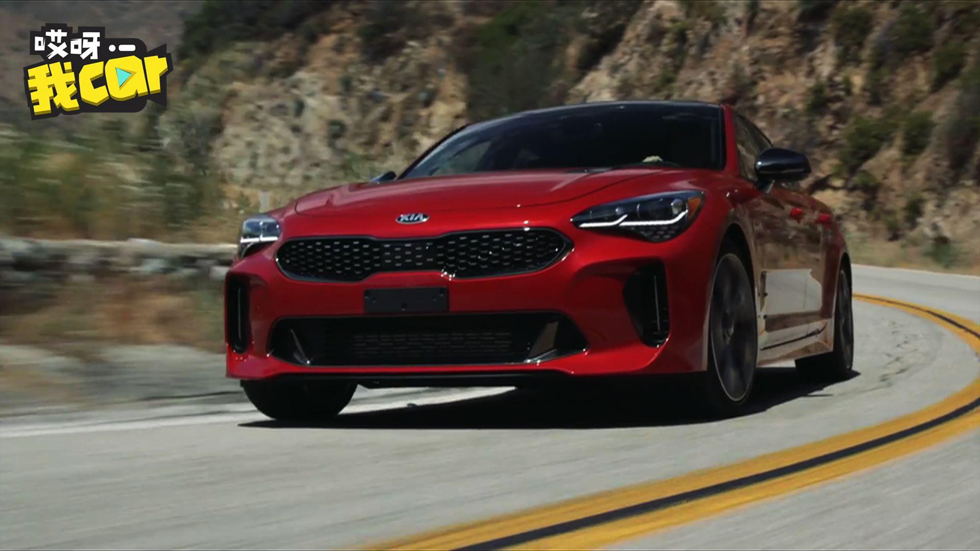 2018Stinger GT试驾 起亚最快的四门轿跑年底上市