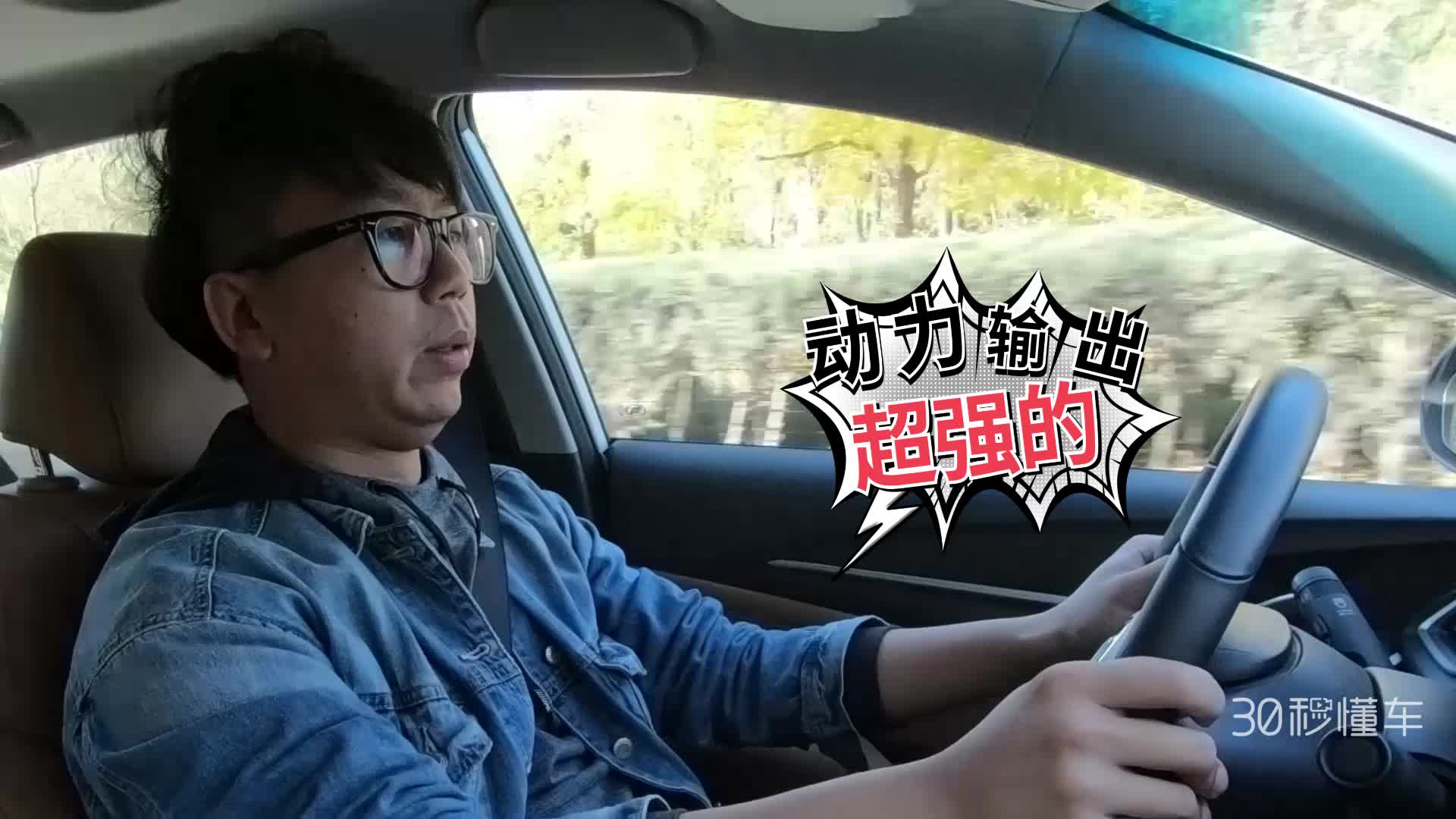 “油门敏感”综合油耗8L百公里 英朗1.3T油耗测试