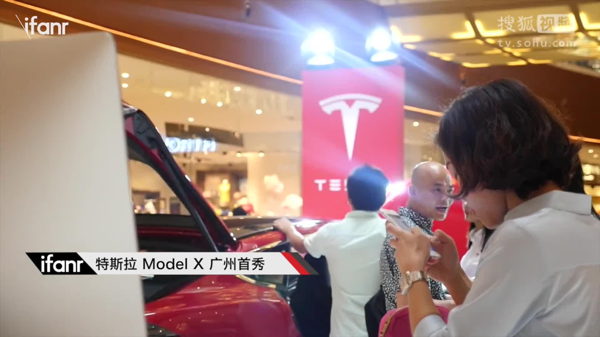 【爱范儿出品】特斯拉 Model X 广州首秀