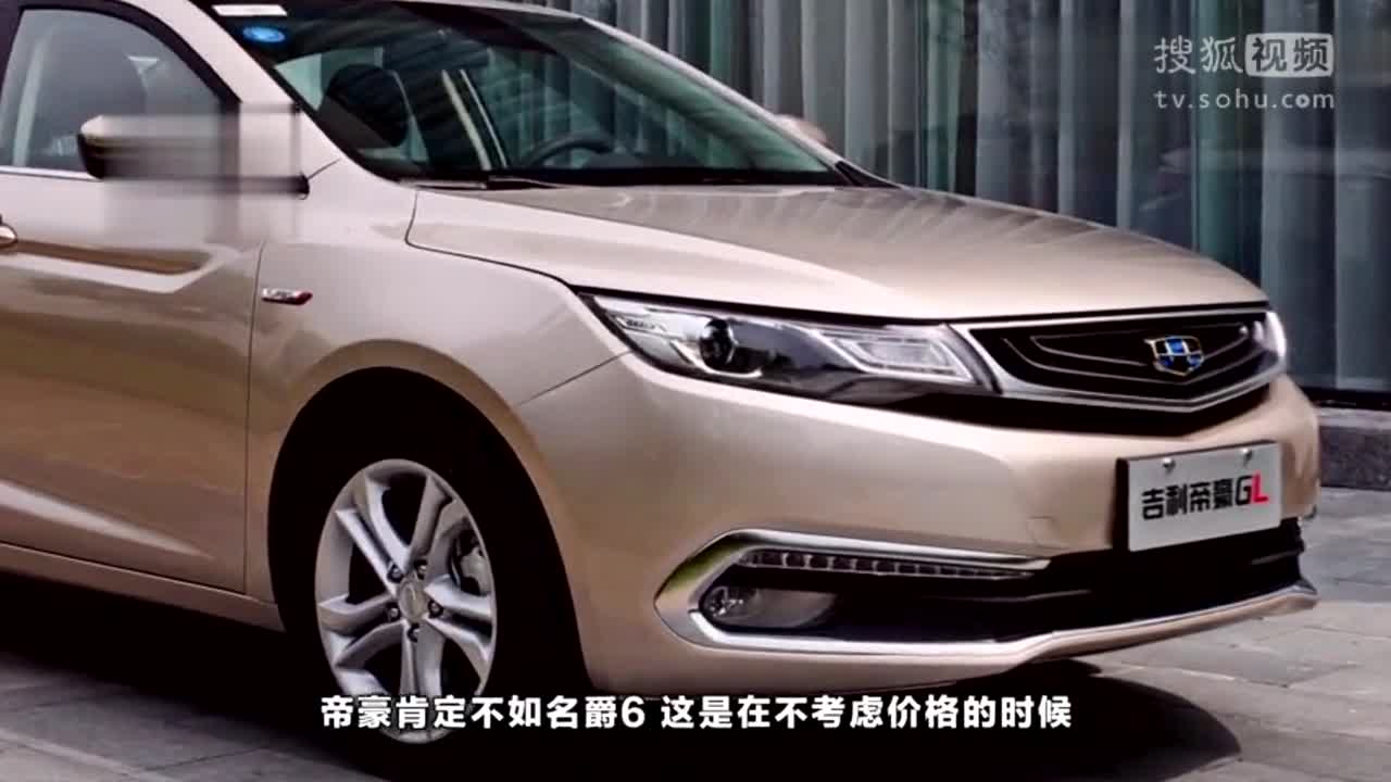 11万，顶配帝豪GL和中配名爵6，怎么选？
