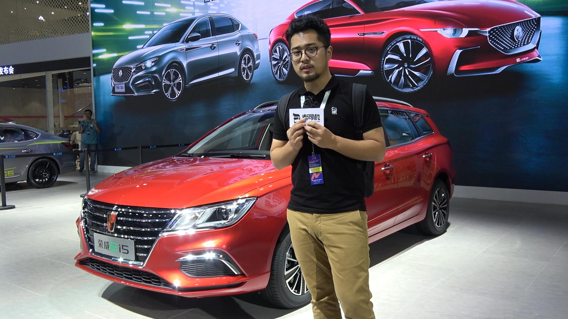 概念很超前｜谁规定旅行车就不能有电动？伟龙评荣威Ei5