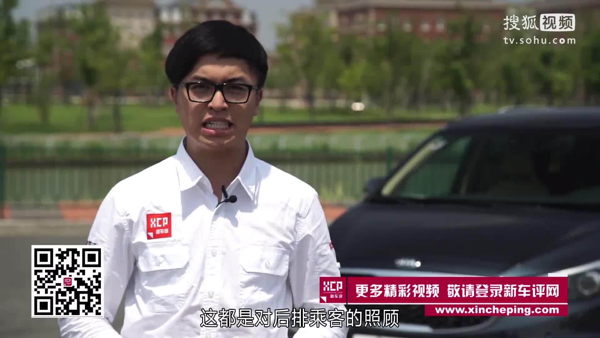 新车评网试驾起亚嘉华视频