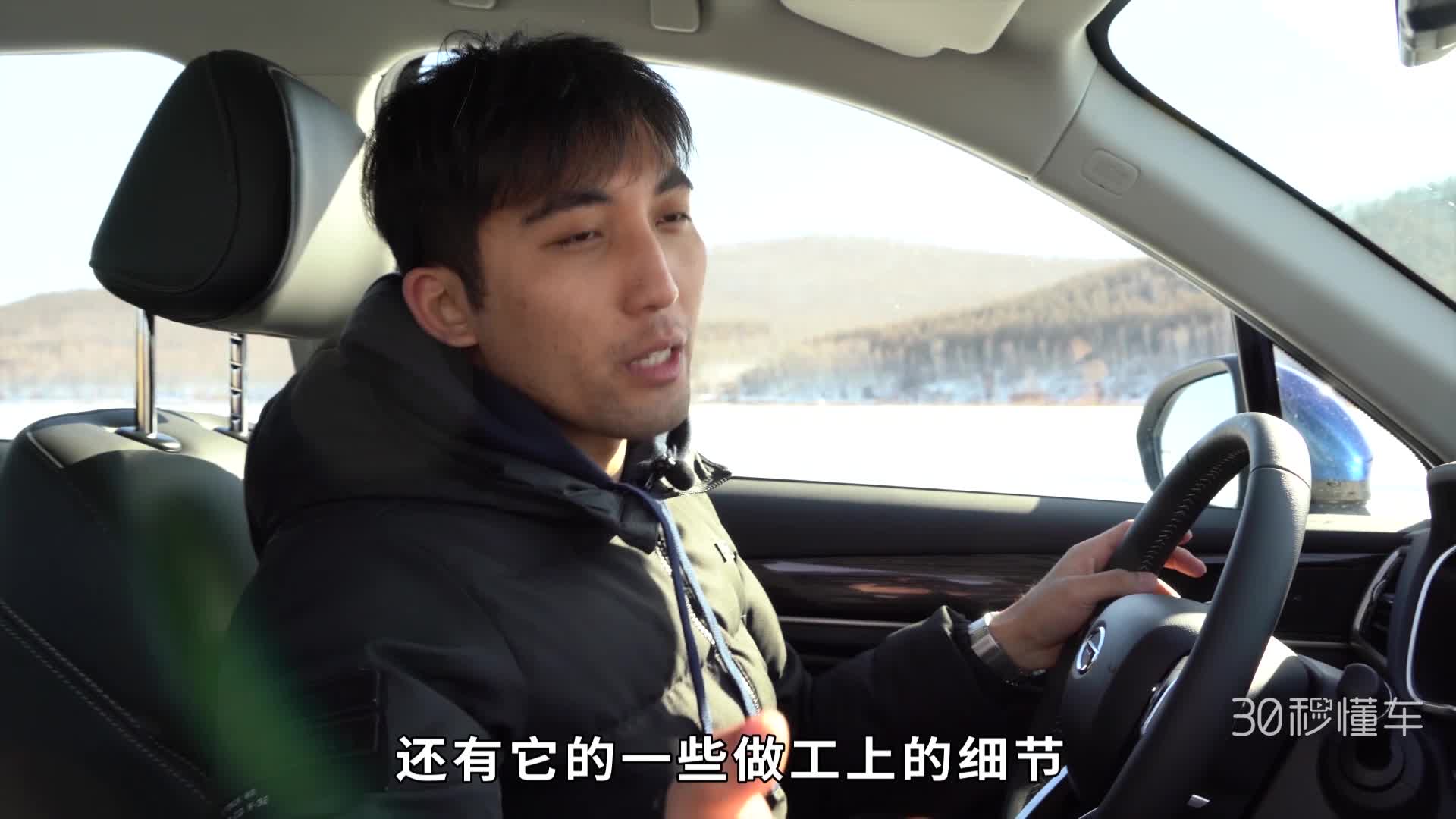 颜值和安全配置赶超合资车 广汽传祺GS5冰雪体验