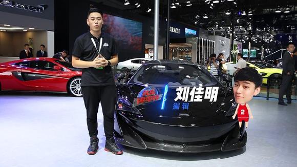 碳纤维战袍加身！百公里加速2.9秒，成都车展静态体验迈凯伦600lt
