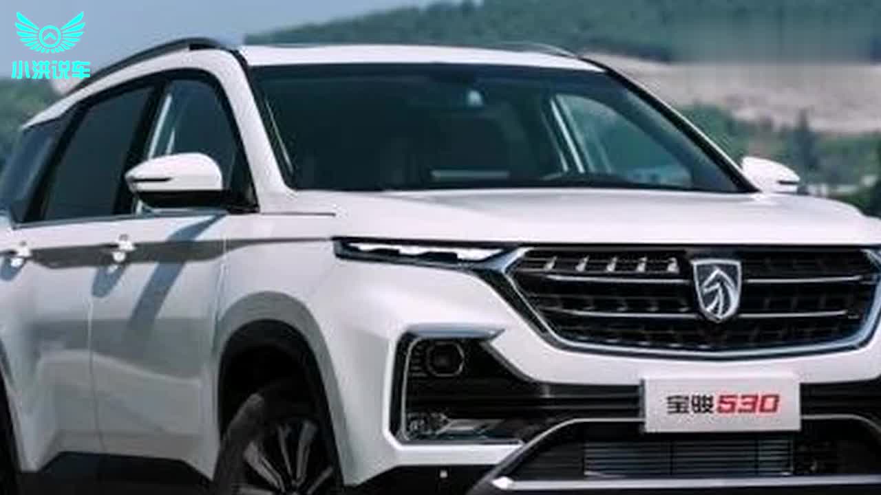紧凑型SUV宝骏530即将广州车展上市，轴距表现媲美中型SUV