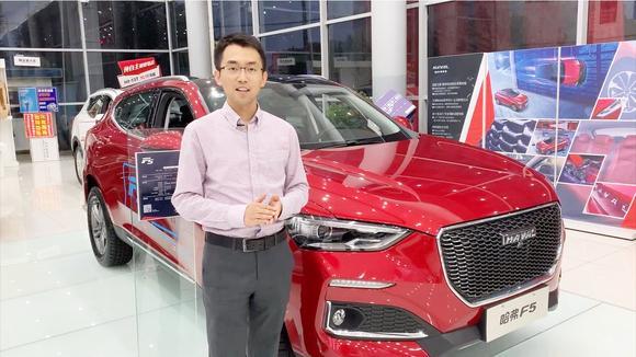 到店实拍哈弗F5 这一点比颜值更打动我