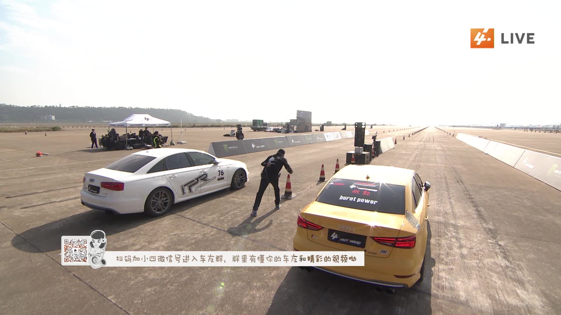 FAST4WARD 2018揭幕战 奥迪S3 VS 奥迪S6