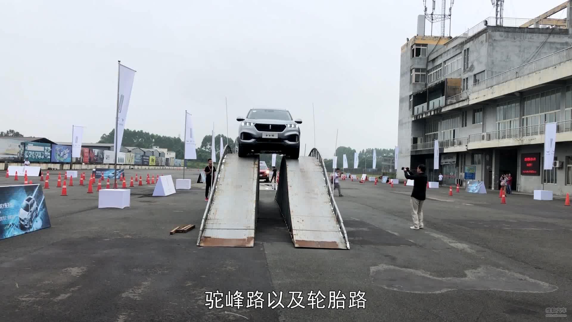 智能驾驶WEY来无忧 WEY VV6区域智驾汇登陆蓉城