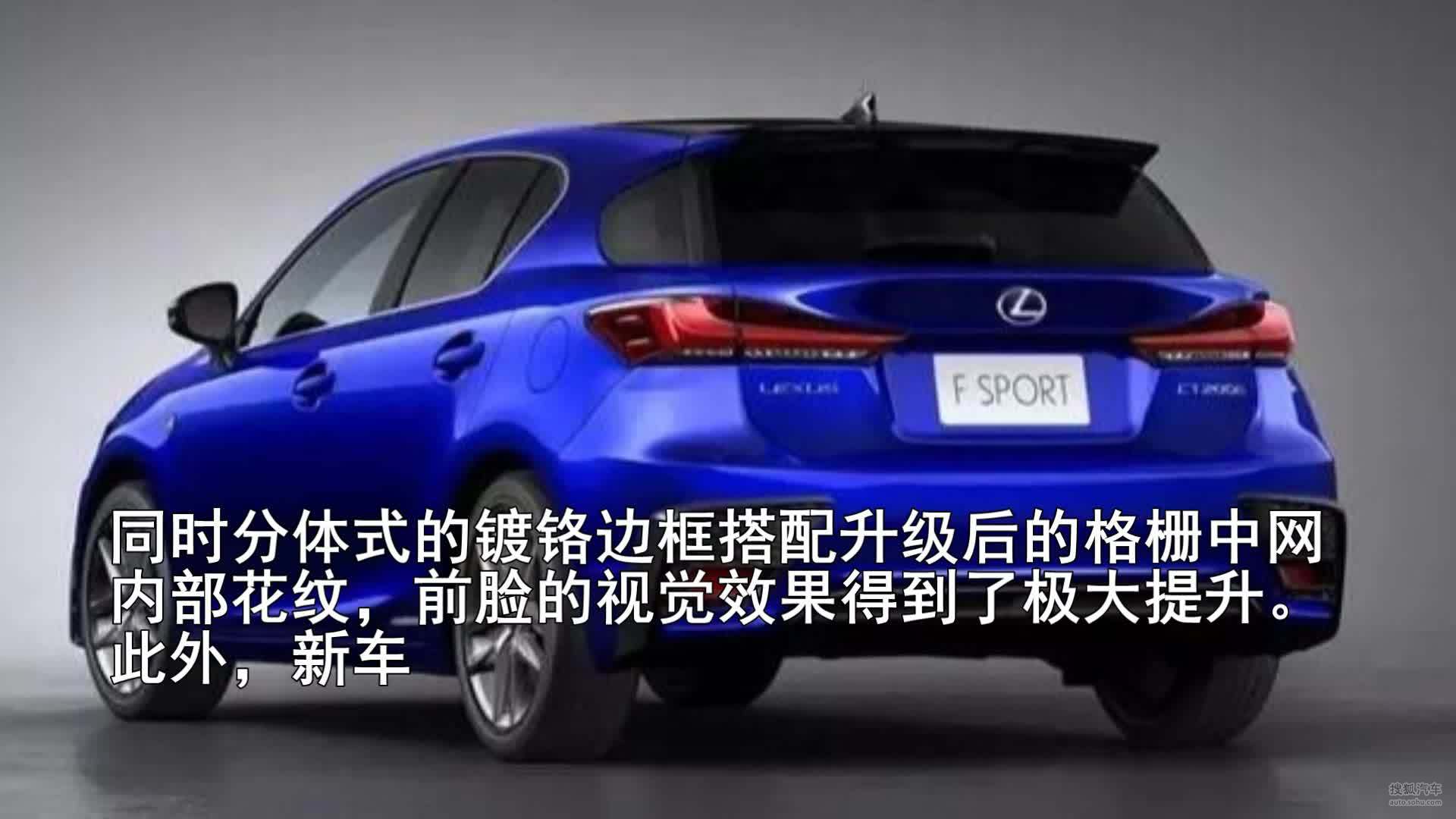 雷克萨斯CT200h上市，超10英寸显示屏，内饰极具科技风