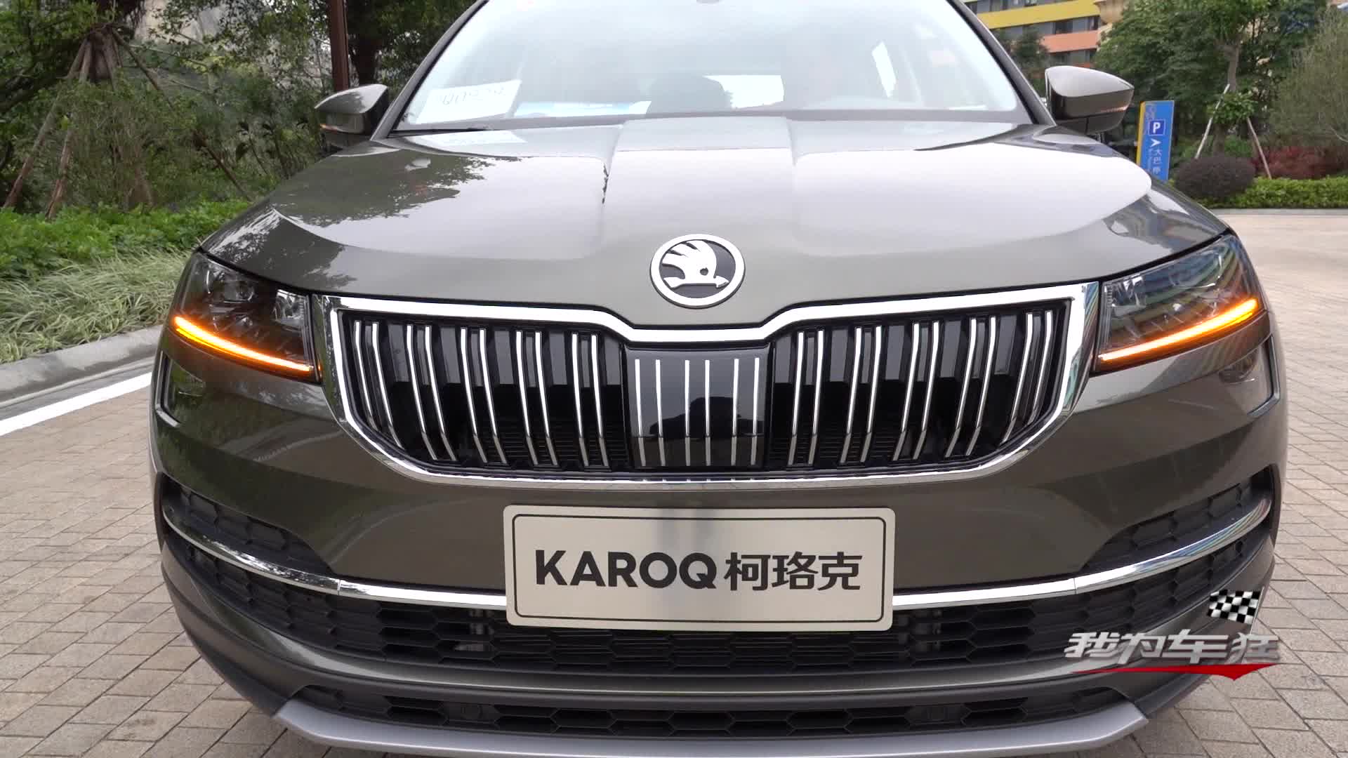 珞珞如石 珠海试驾上汽斯柯达柯珞克 [高质量和大小]