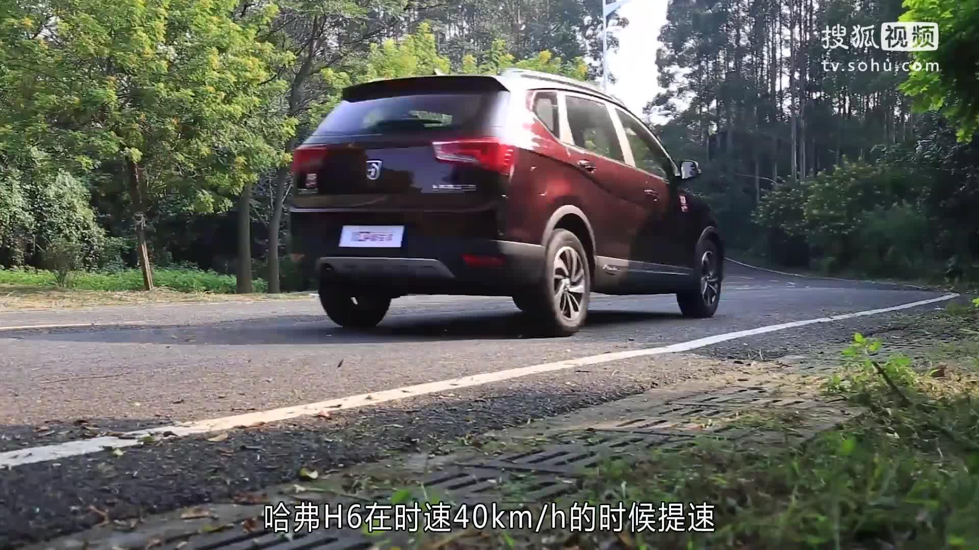 新车评网宝骏560、哈弗H6、 传祺GS4对比测试(下)