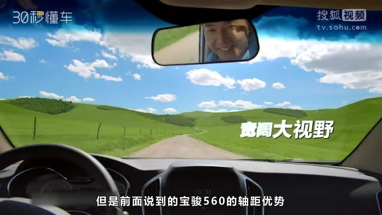 默默无闻它能挑战同级标杆么？幻速S5对比宝骏560