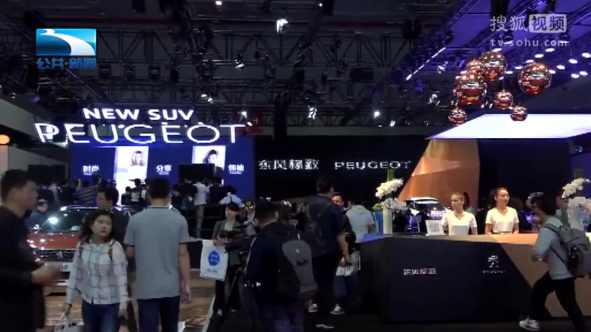 东风标致5008实力领衔 标致暨东风标致耀目上海车展（样带）