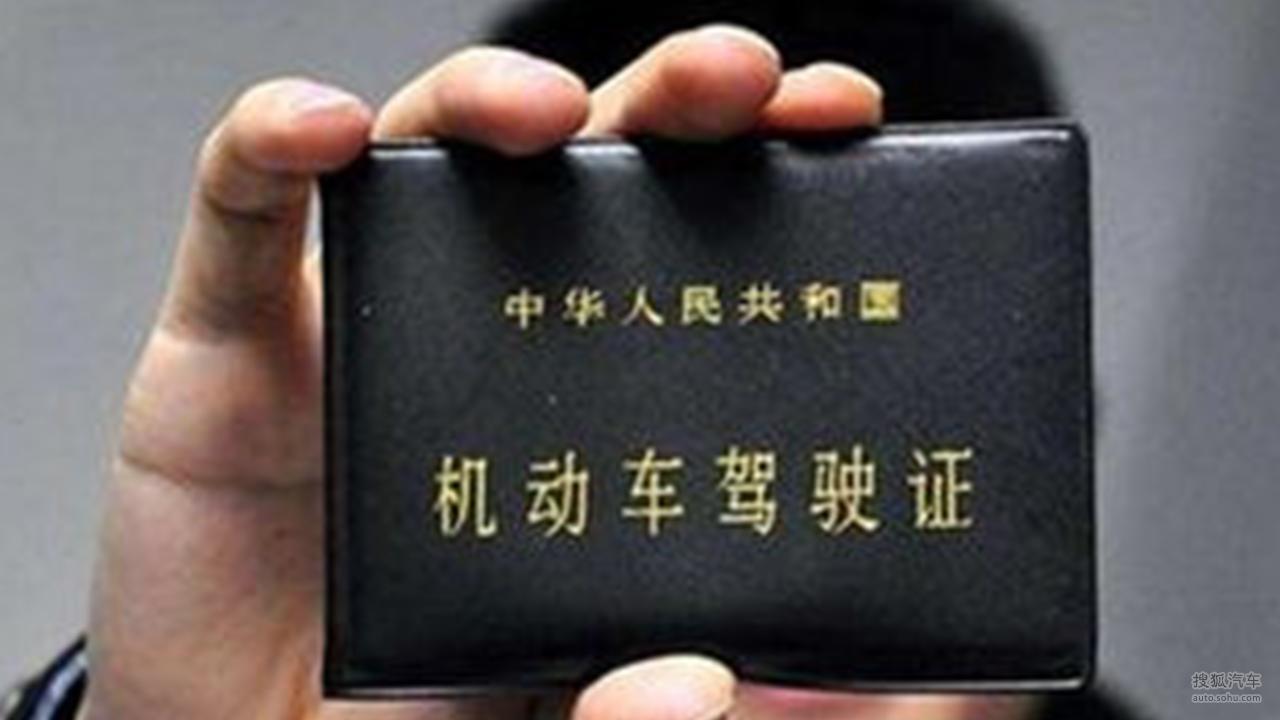 C1驾驶证开这些车，将被直接扣12分！