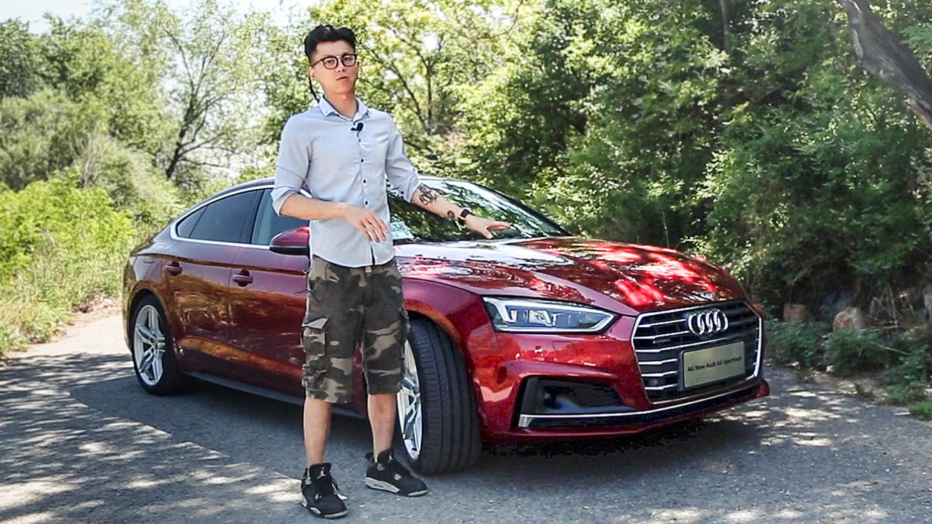 《萝卜报告》之奥迪A5 Sportback