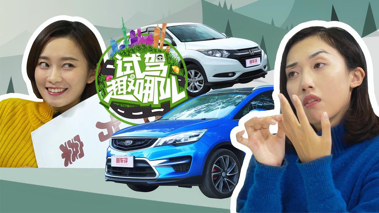 美女的帝豪GS之旅：90后初老大拯救！