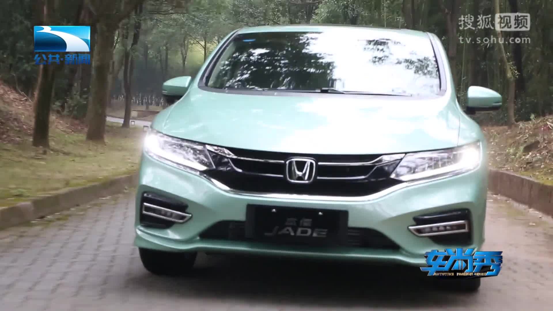 极致个性 魅惑新生试驾东风Honda新杰德