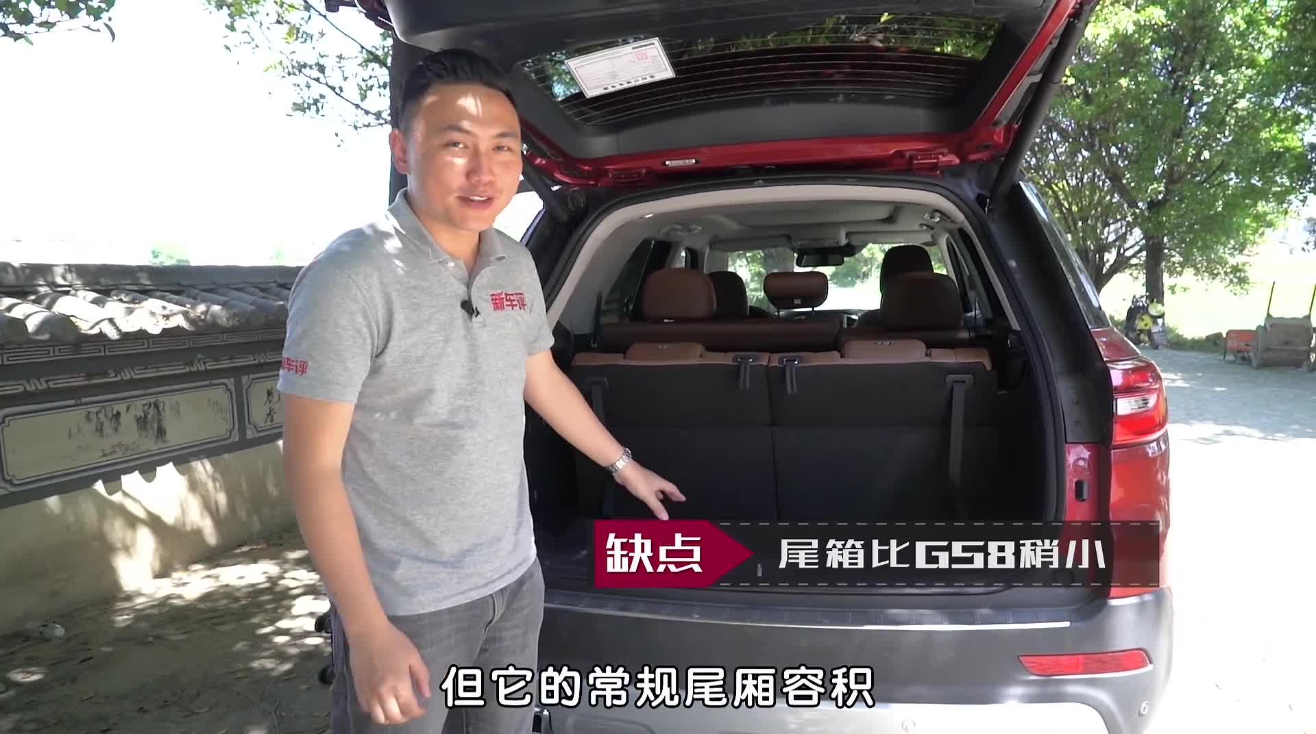 新车评网试驾长安CS95视频：自主学霸，能打动你吗？