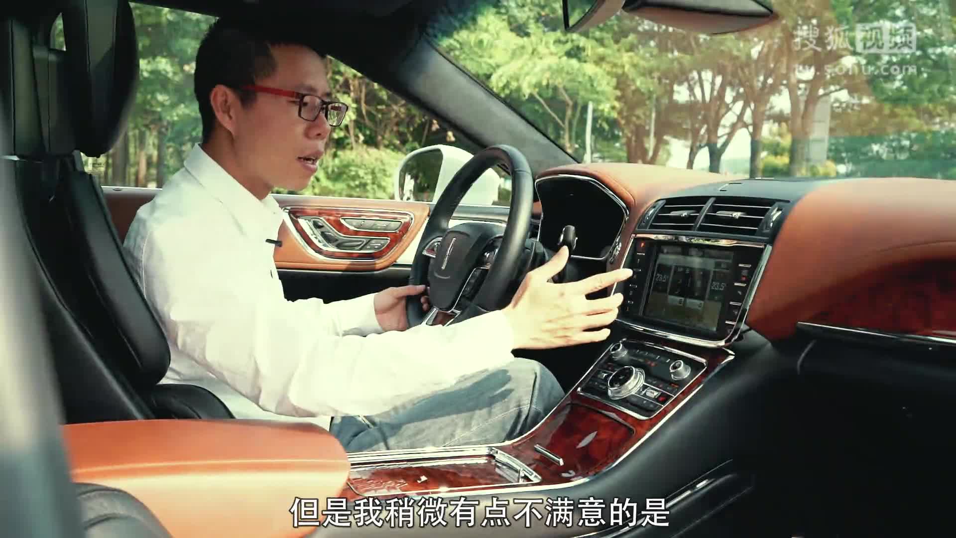 YYP颜宇鹏试驾林肯大陆continental