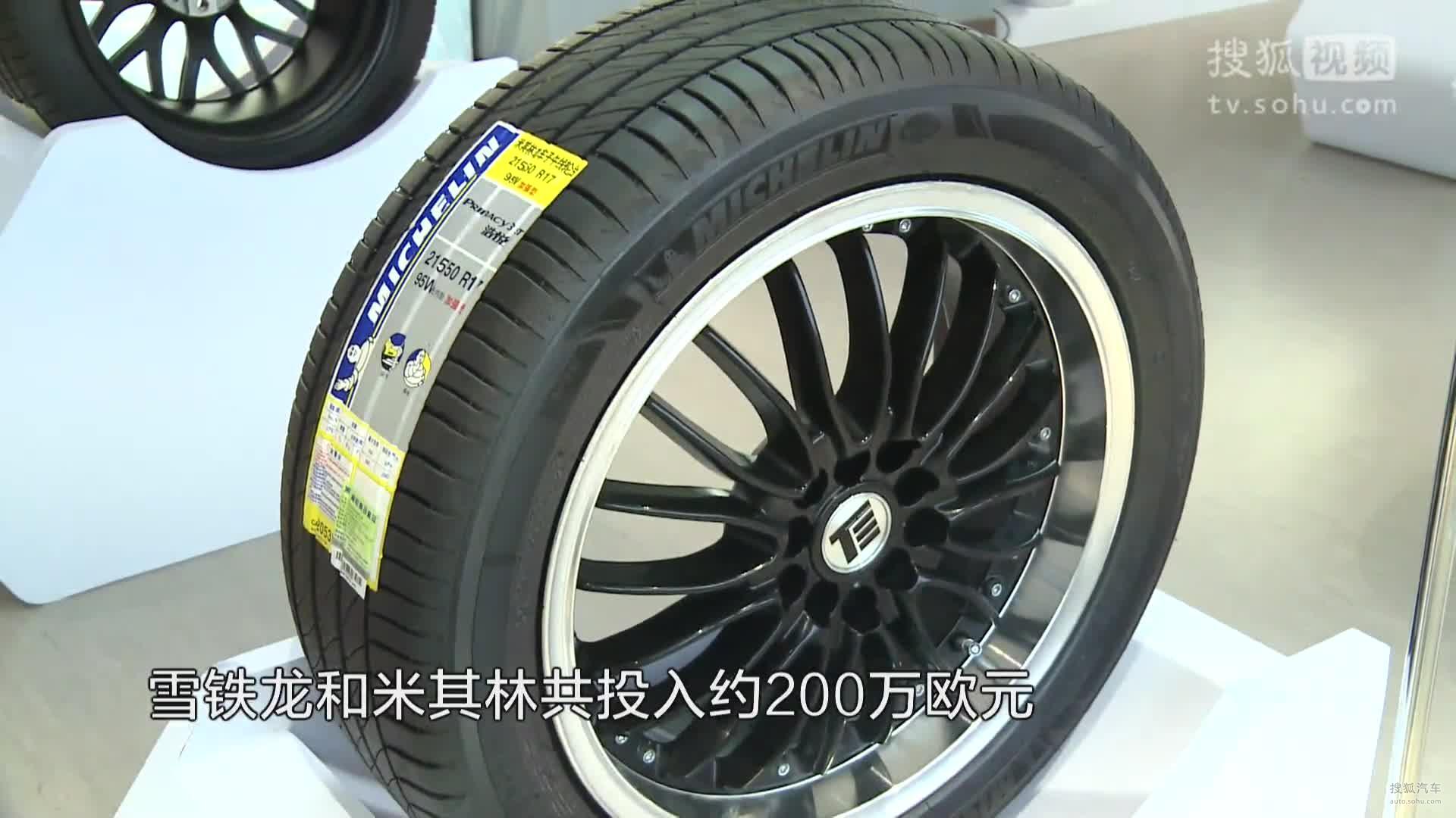 车情报-告别胎噪 和C6一起驶向 静步大道