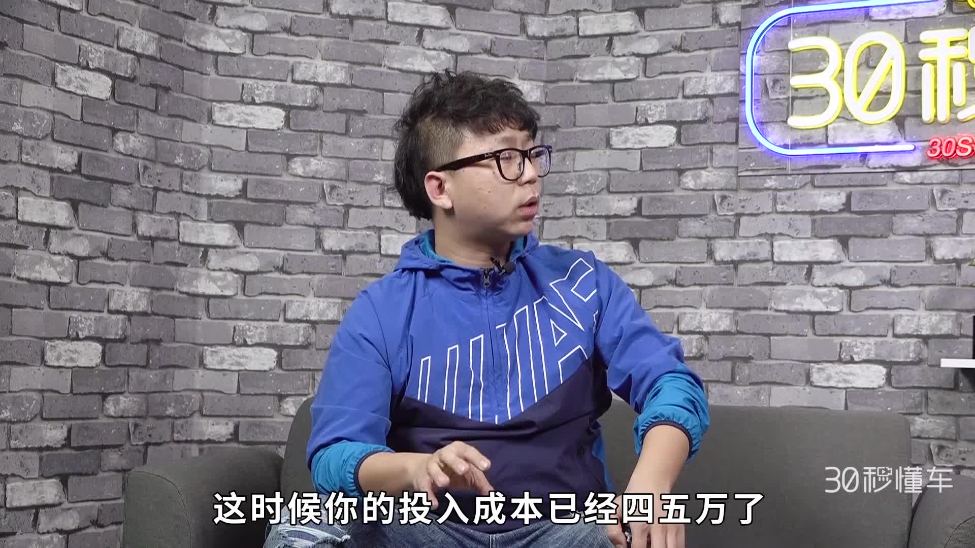 10万块买帝豪还是荣威i5?水喷系统是什么鬼？| 有问必答