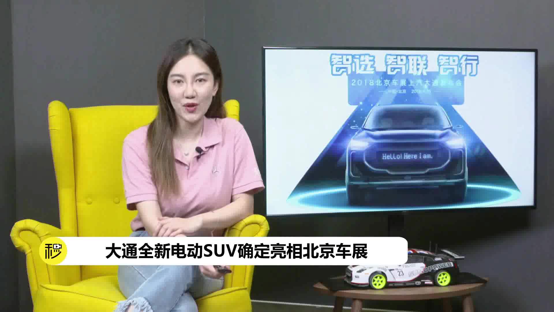 比亚迪宋MAX六座不到8万 淘宝自动驾驶敢坐吗