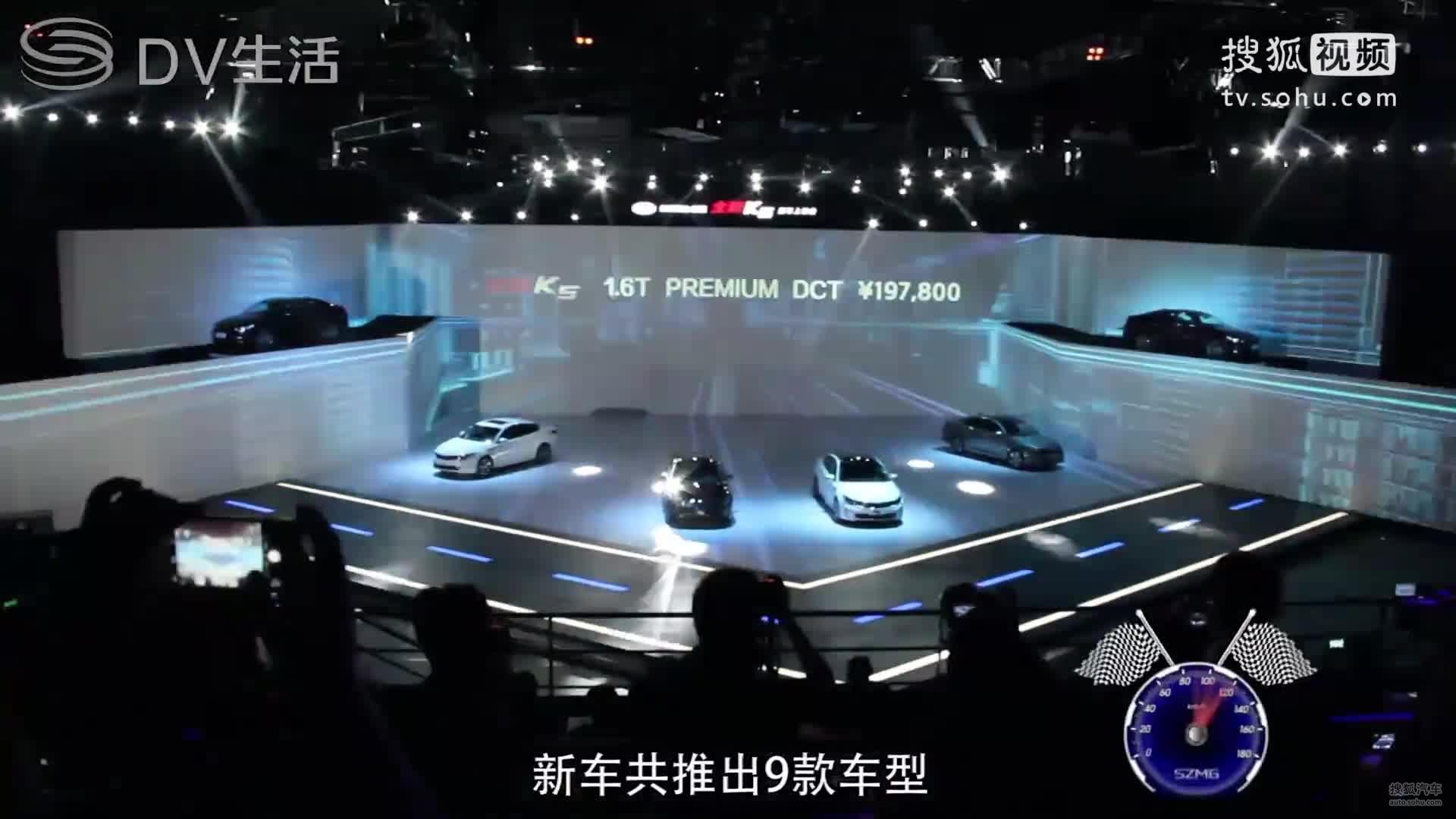 2015全新起亚K5上海上市