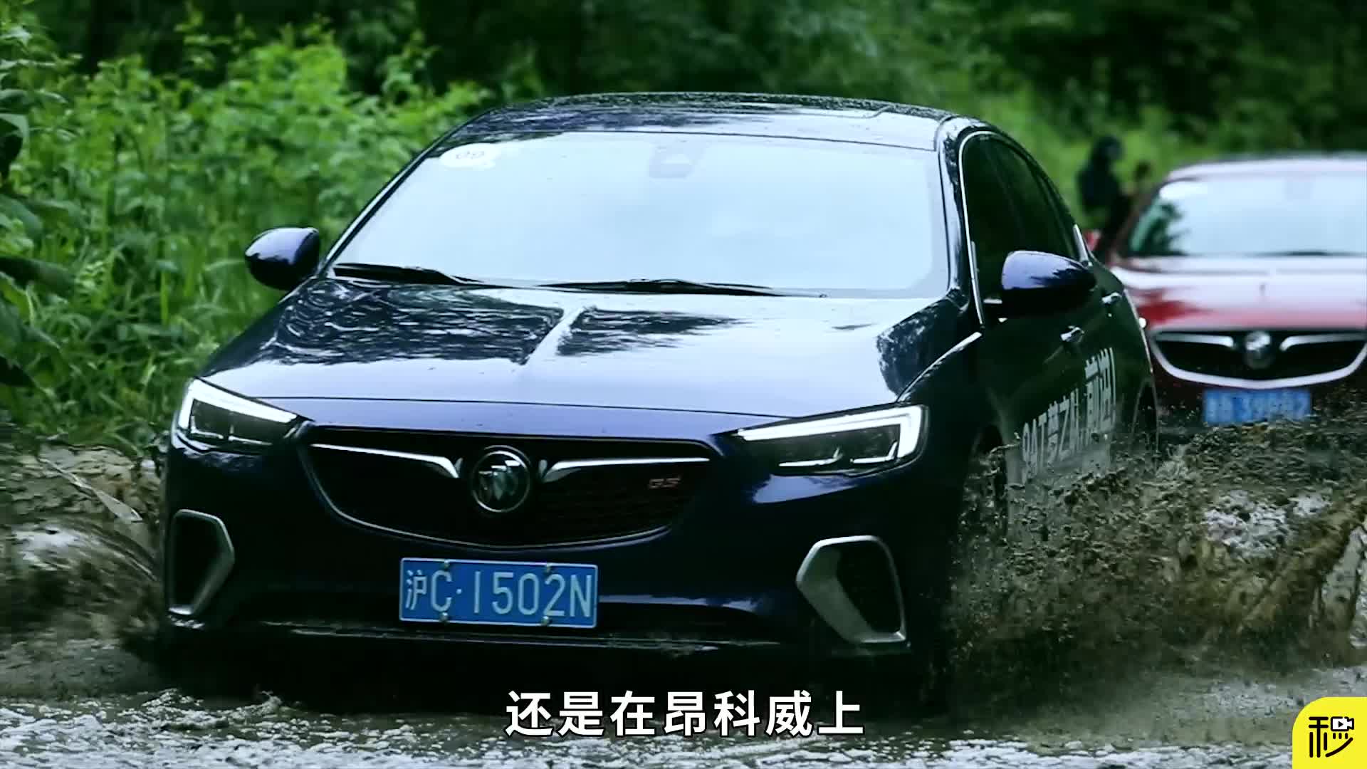 环贝加尔湖 看世界杯决赛 开君威GS探秘世界第一深湖