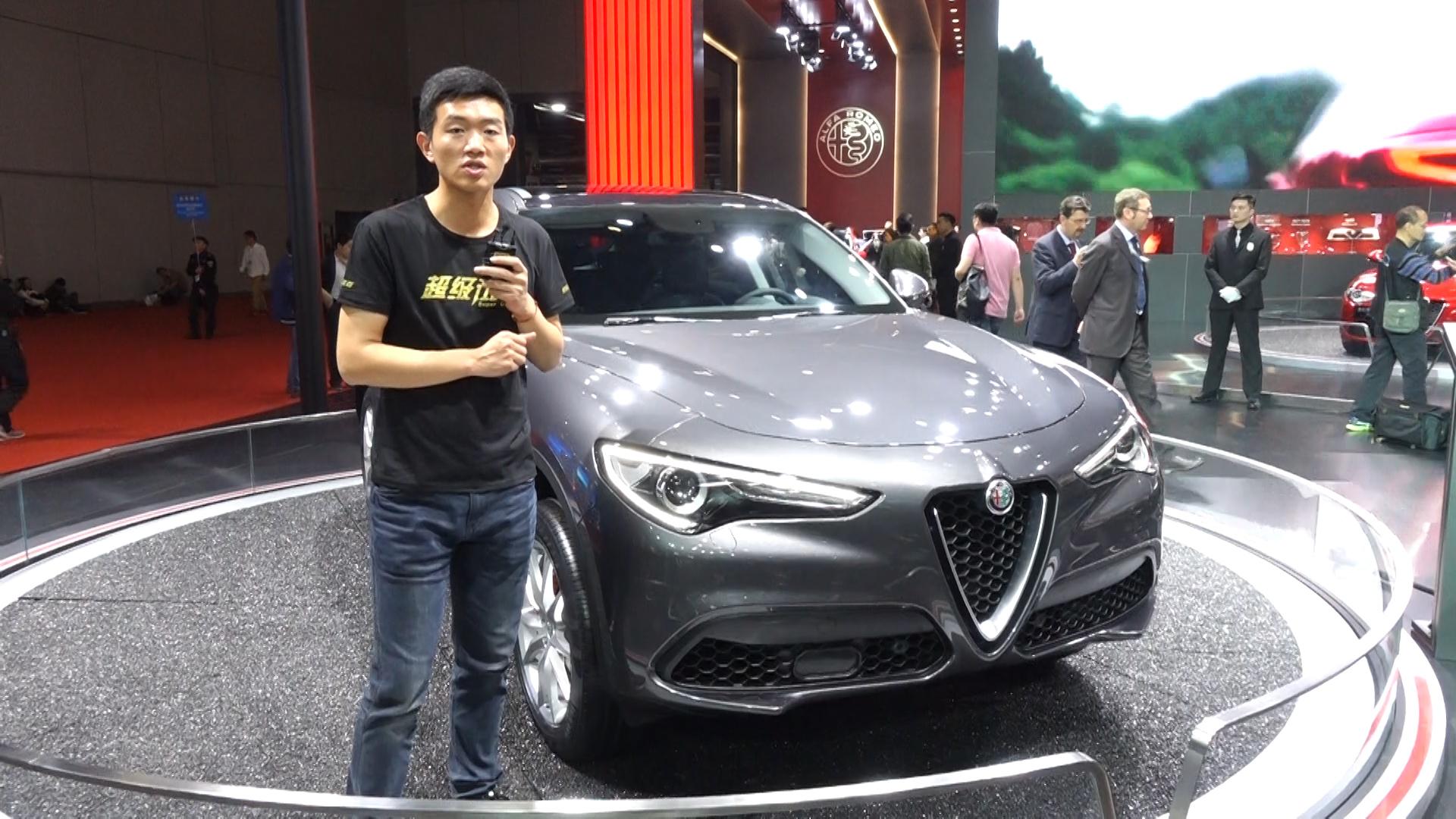 直击2017上海车展：5.7秒破百 体验阿尔法罗密欧首款SUV Stelvio