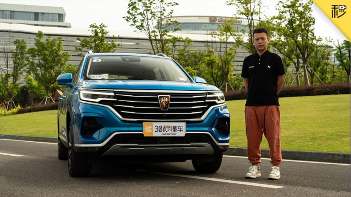 上汽rx5报价及图片,荣威rx5自动挡落地价 上汽荣威重磅新车rx5 max陆续到店