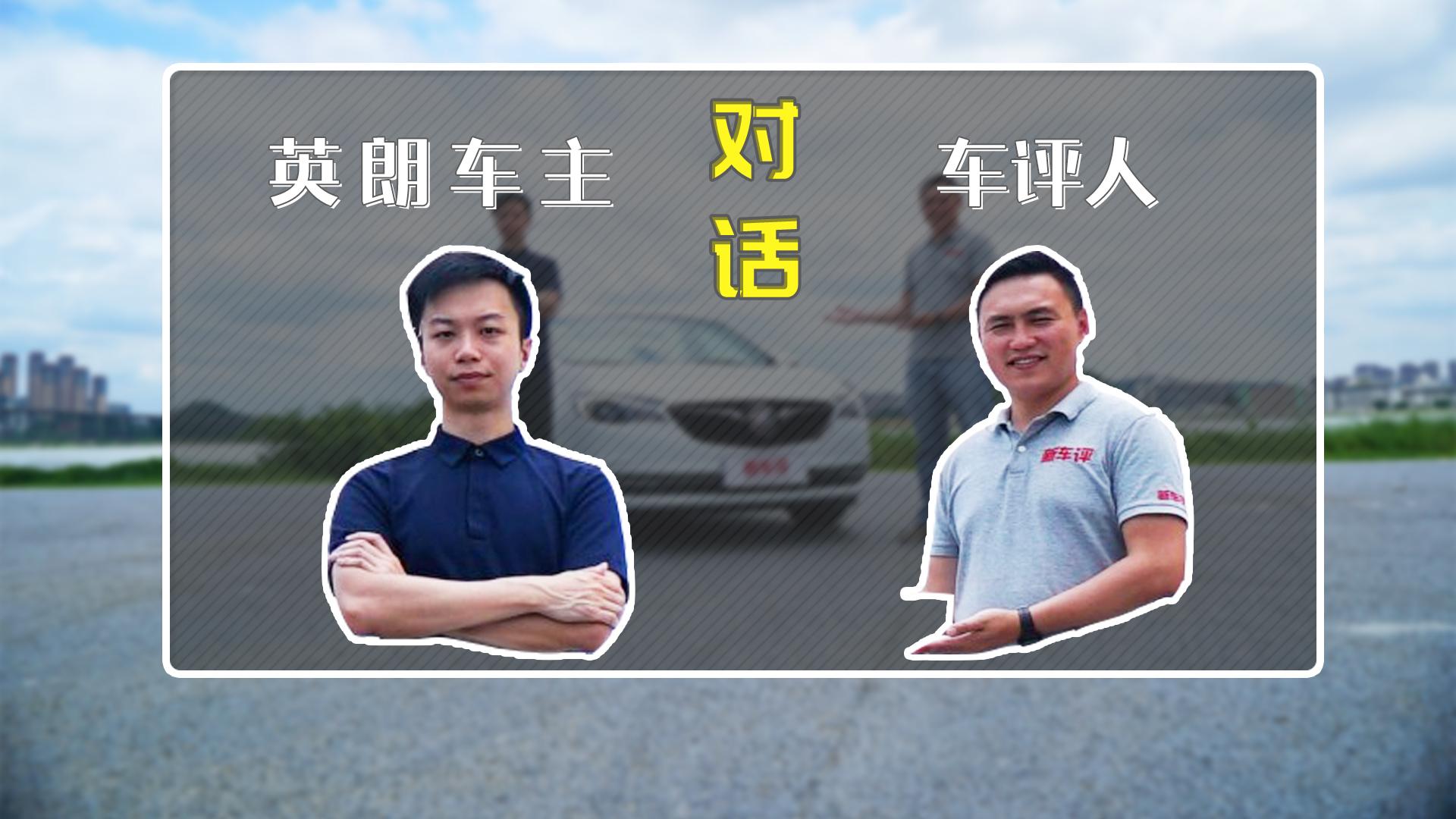 群众说了算 车主细说别克英朗国民车特质