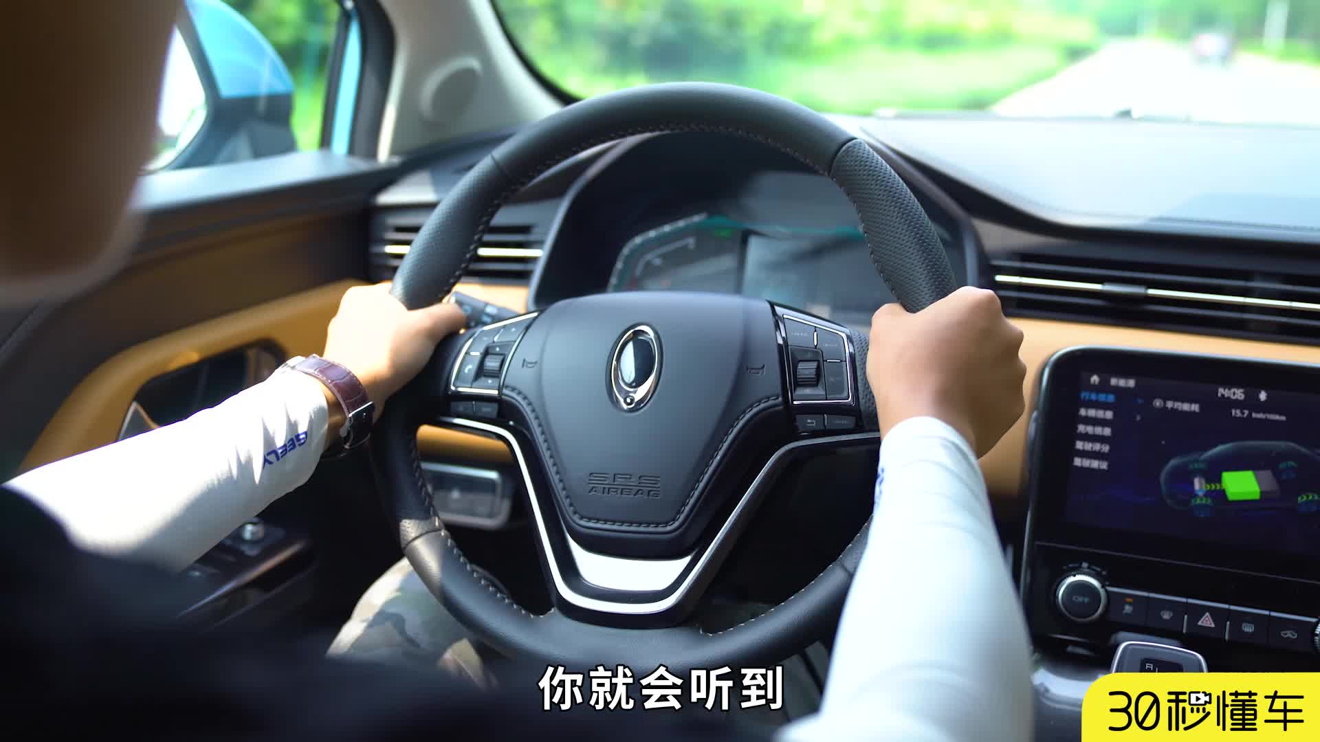 造型梦幻 360公里续航 长城新品牌欧拉IQ全球视频首测