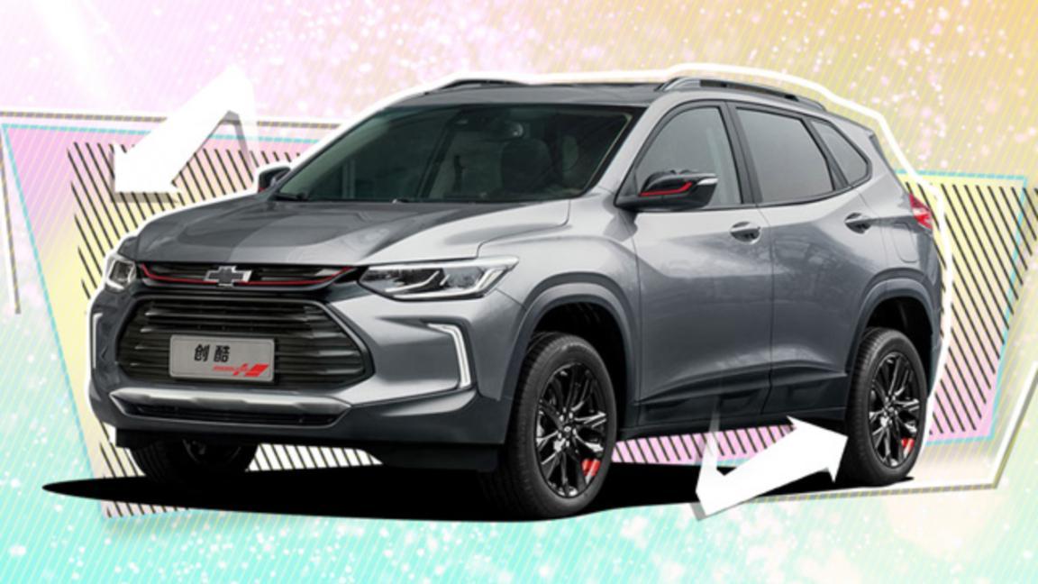 小胖变型男 试驾雪佛兰新一代创酷 | 反套路试车