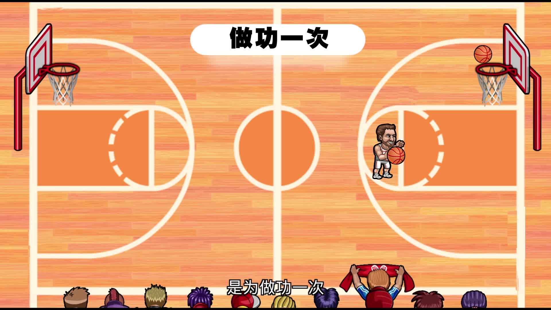 篮球课与凯美瑞发动机有什么关系？