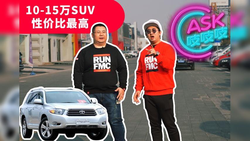 家用MPV普瑞维亚值不值得买？方向跑偏难题如何根治？