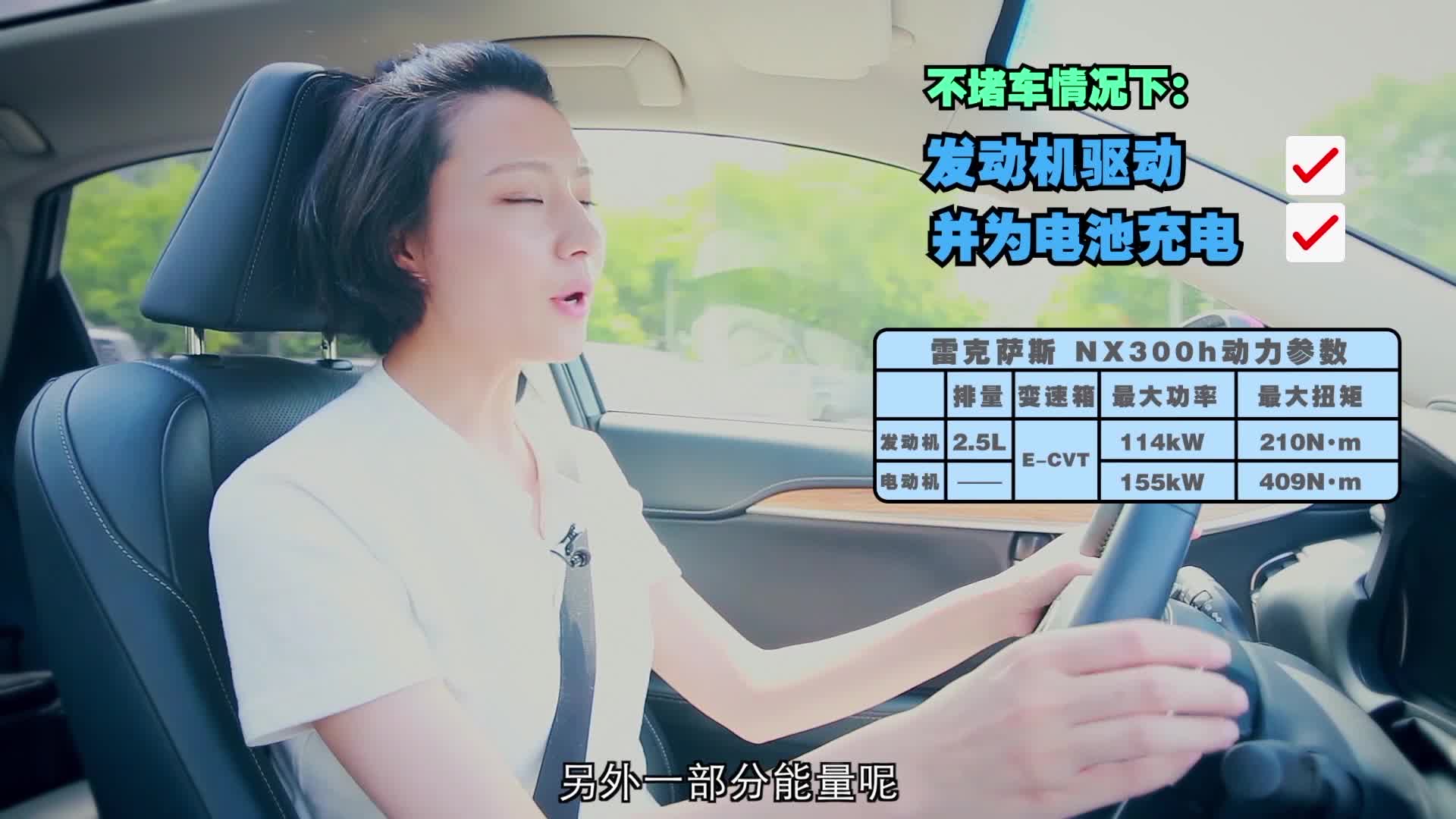一分钟看懂雷克萨斯NX的能源回收系统！