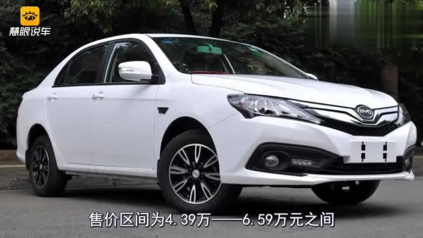 比亚迪F3全面“复活”！仅卖4.39万，一开车门激动了：熟悉的味道