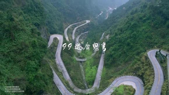 车二代！肾上腺素飙升 丰田奕泽挑战99道魔鬼弯