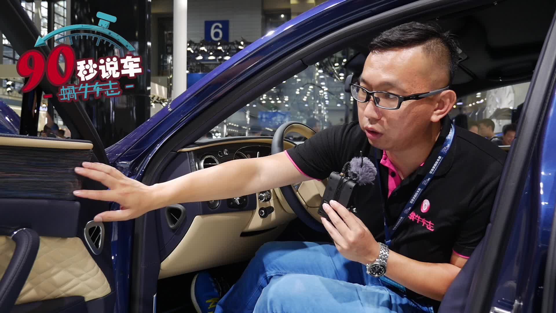 全球就一台，最壕宾利飞驰现深圳