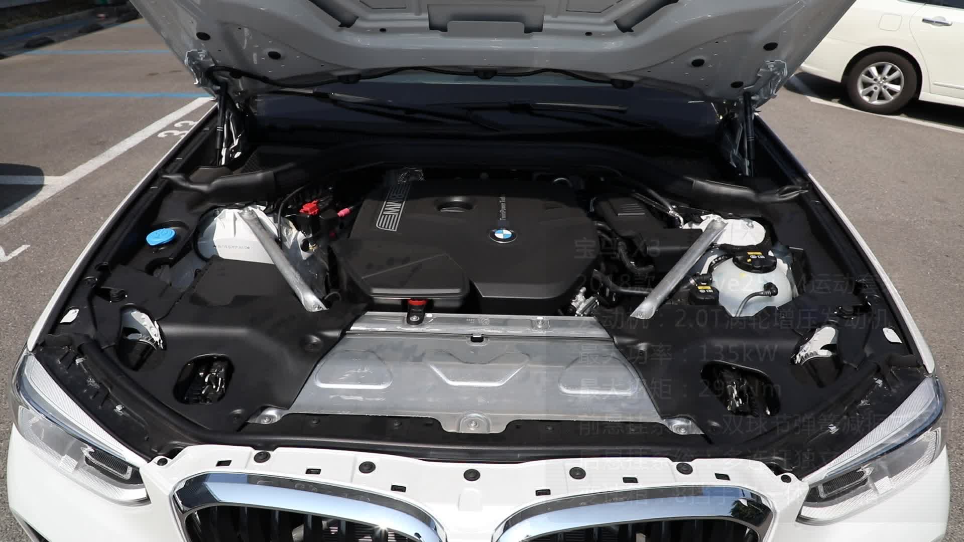 《车型速览》2018款宝马X3 xDrive25i M运动套装