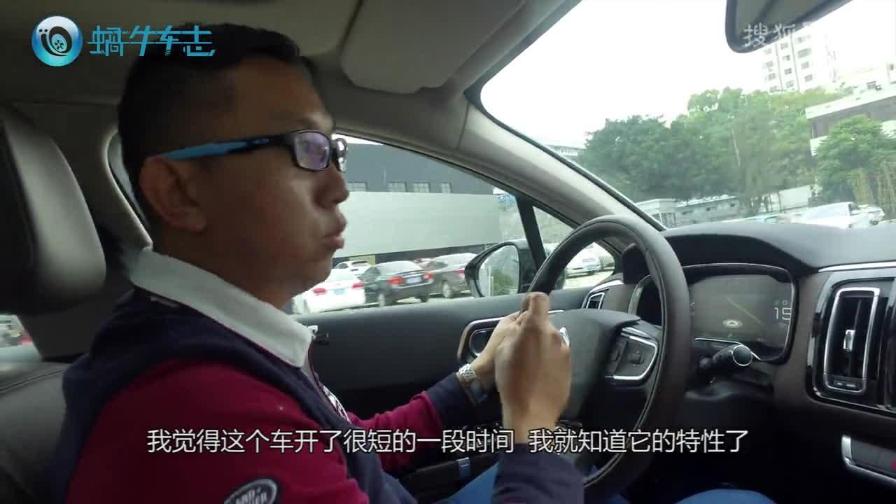 峰哥试驾东风雪铁龙C6丨蜗牛车志
