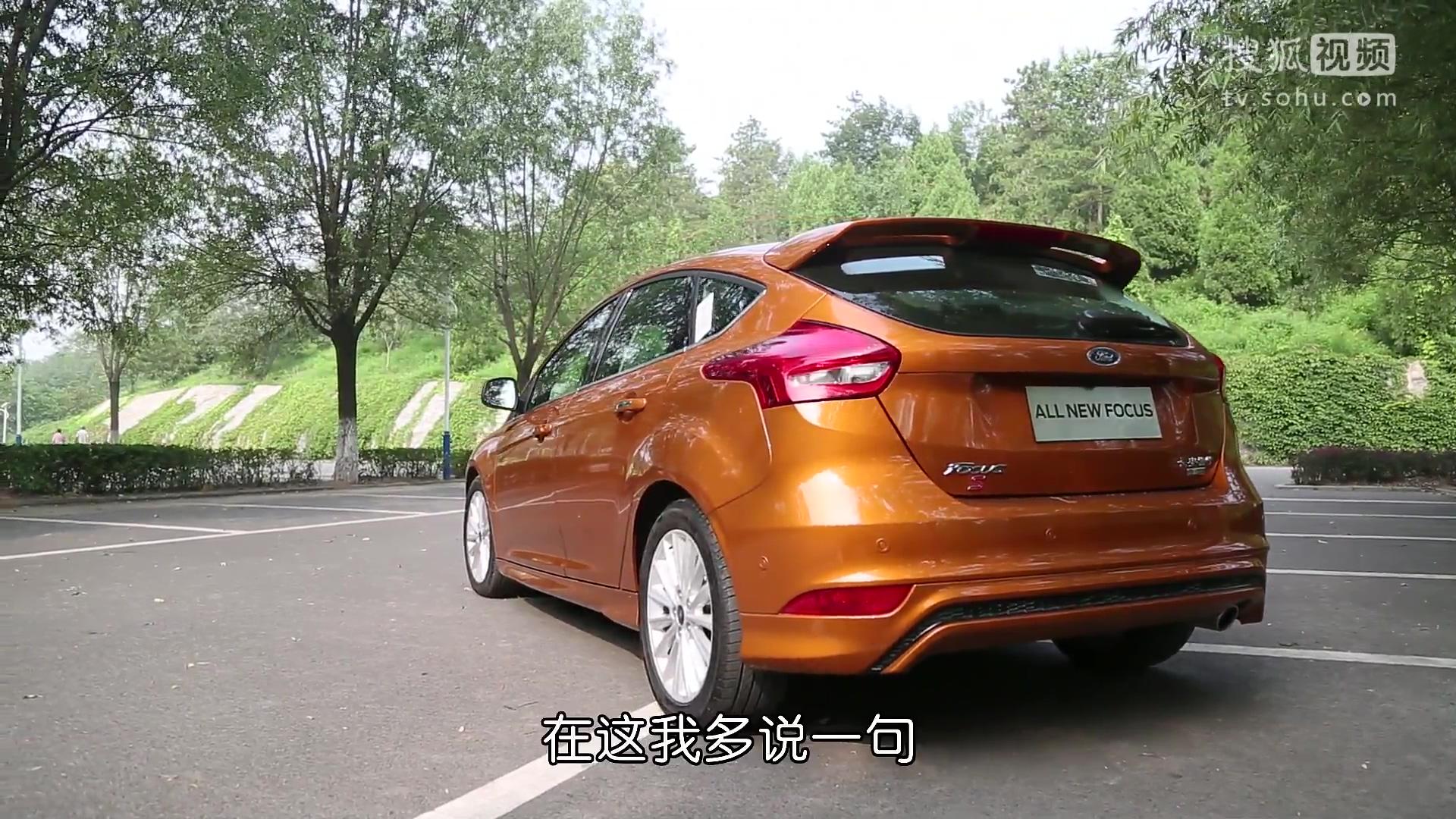 《萝卜报告》之全新福特福克斯
