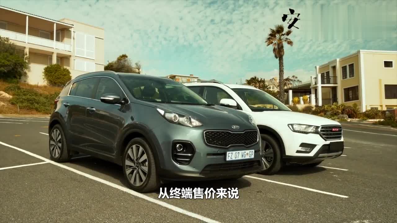 哈弗H6VS起亚狮跑，到底孰强孰弱，性价比是王道啊，换你你选哪个