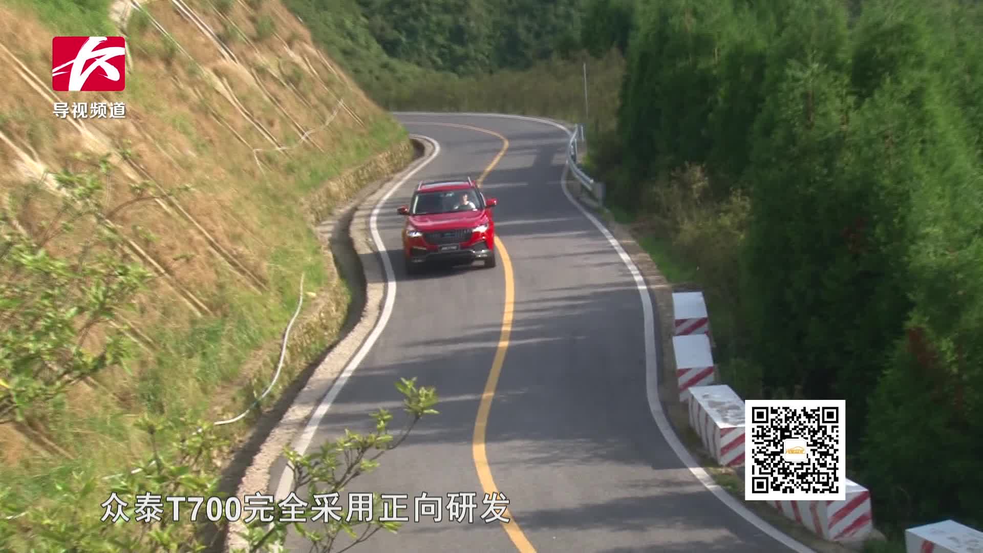 众泰T700海拔1500米浏阳河源头别样山巅试驾之旅