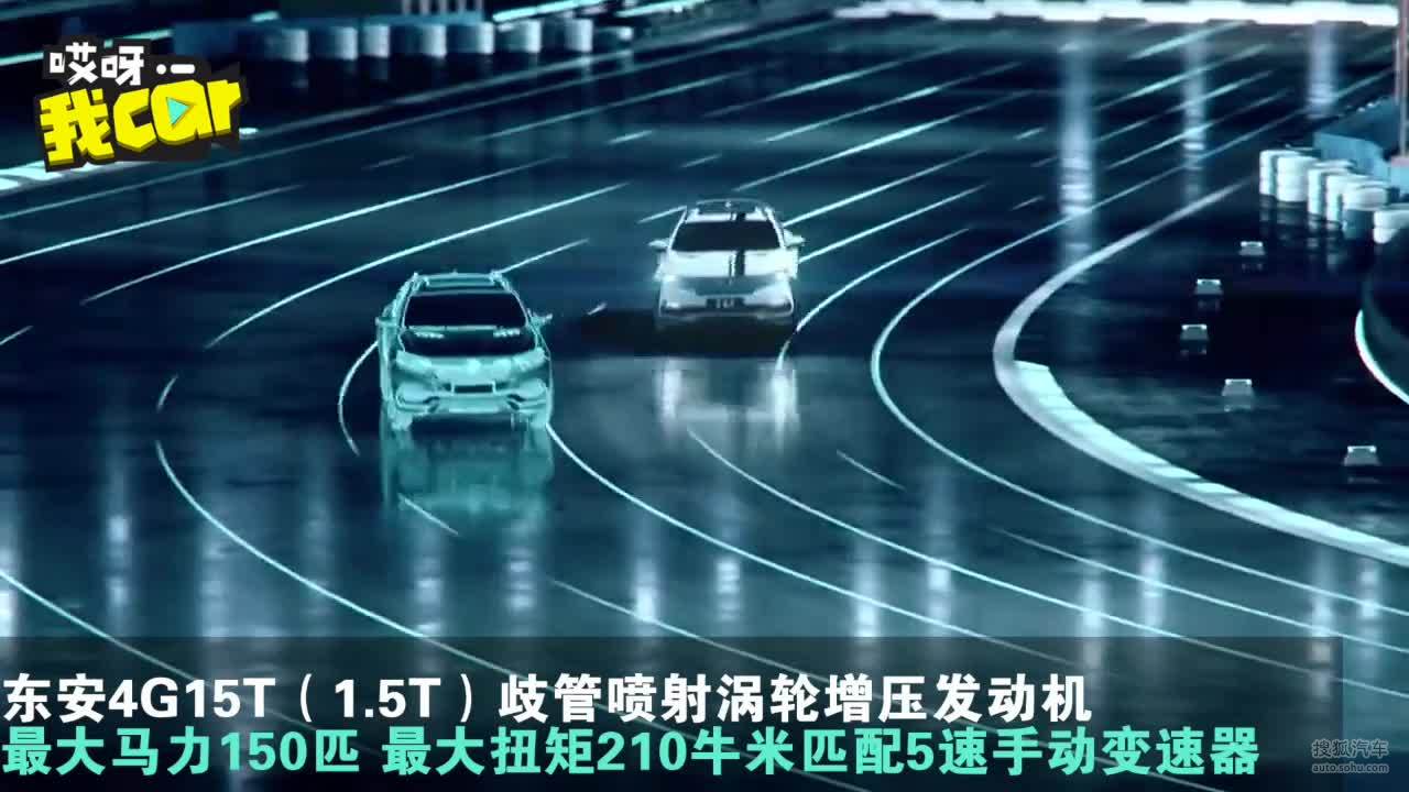 【哎呀我car】不再模仿路虎 陆风全新suv陆风逍遥1月4日即将上市