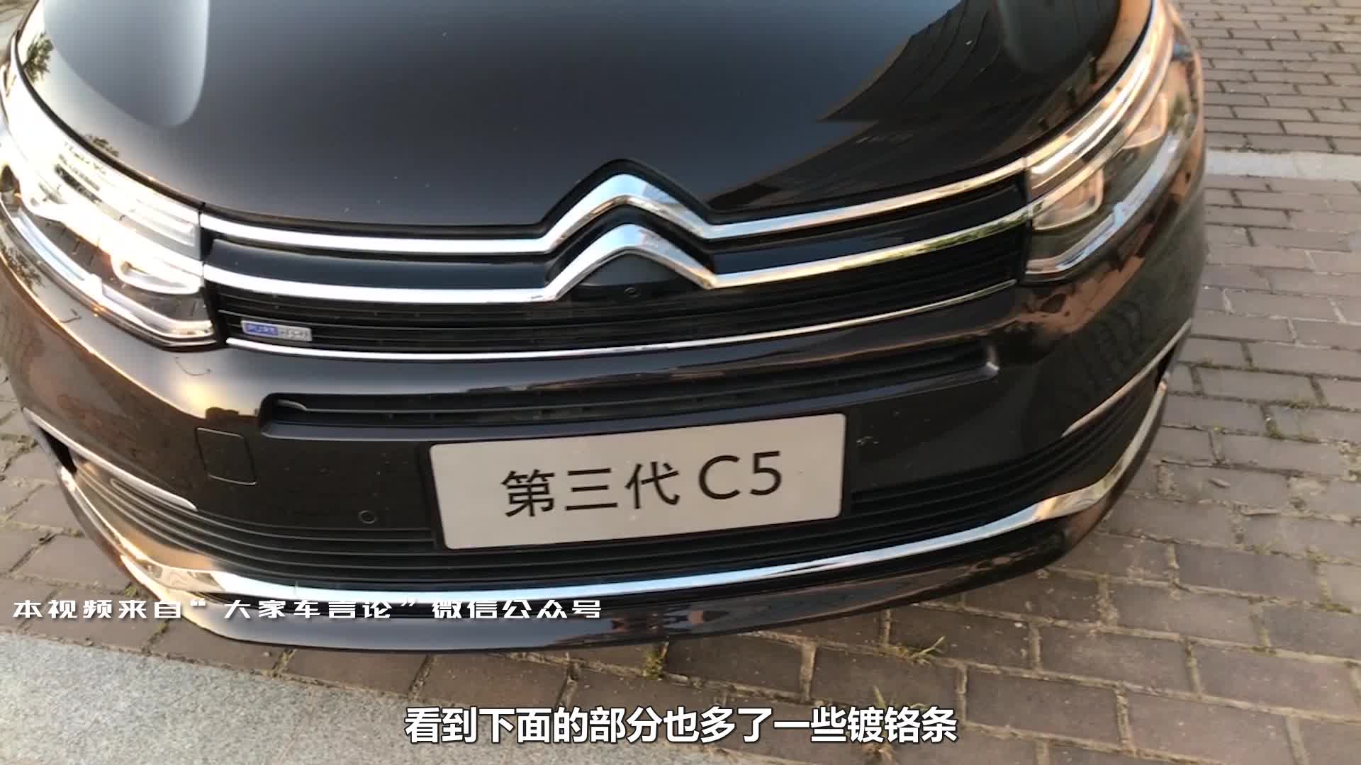 曾颖卓快评全新东风雪铁龙C5